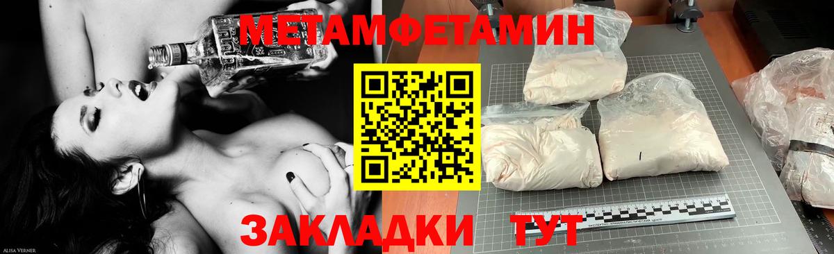 Вичуга  АМФ 98%  Amphetamine  Вход с VPN 