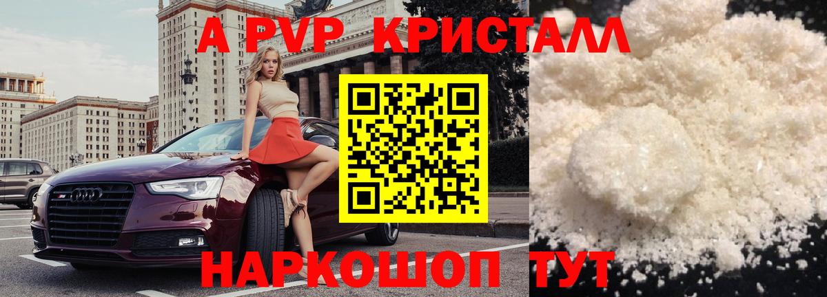 Вичуга  A PVP СК  Alfa_PVP СК  Вход с VPN 