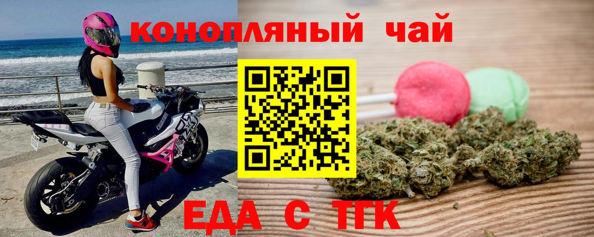 Вичуга  Canna-Cookies марихуана  Вход с VPN 