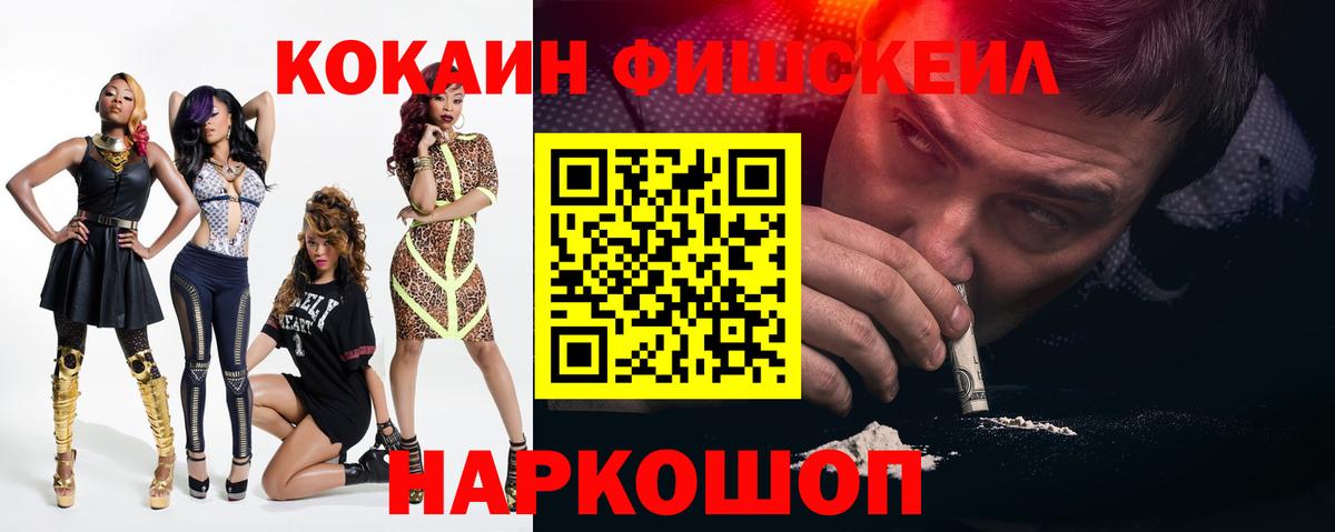 COCAIN 98% Вичуга