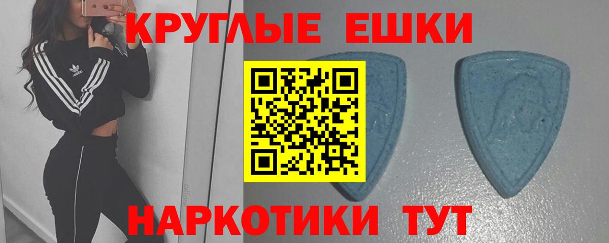 Вичуга  Ecstasy 280мг  darknet формула  blacksprut как зайти  Ecstasy 280мг  ЭКСТАЗИ  Вход с VPN 