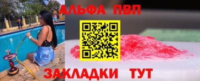 стафф Малоярославец
