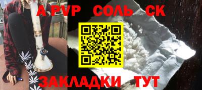 гашишное масло Малгобек