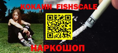 стафф Малоярославец