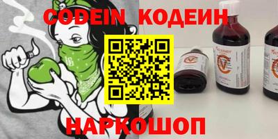 стафф Малоярославец