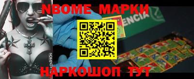 стафф Малоярославец