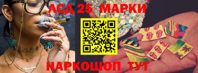 стафф Малоярославец