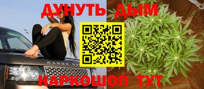 гашишное масло Малгобек