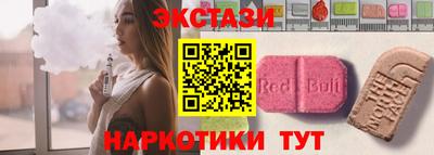 стафф Малоярославец