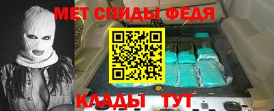 стафф Малоярославец