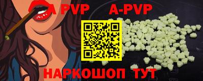 стафф Малоярославец