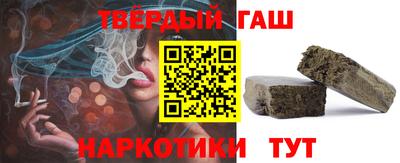 гашишное масло Малгобек