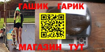 гашишное масло Малгобек