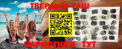гашишное масло Малгобек