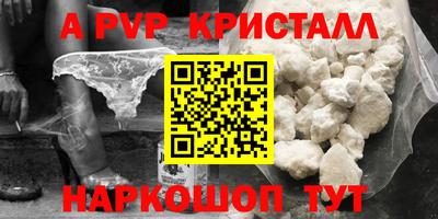 a pvp Мариинск