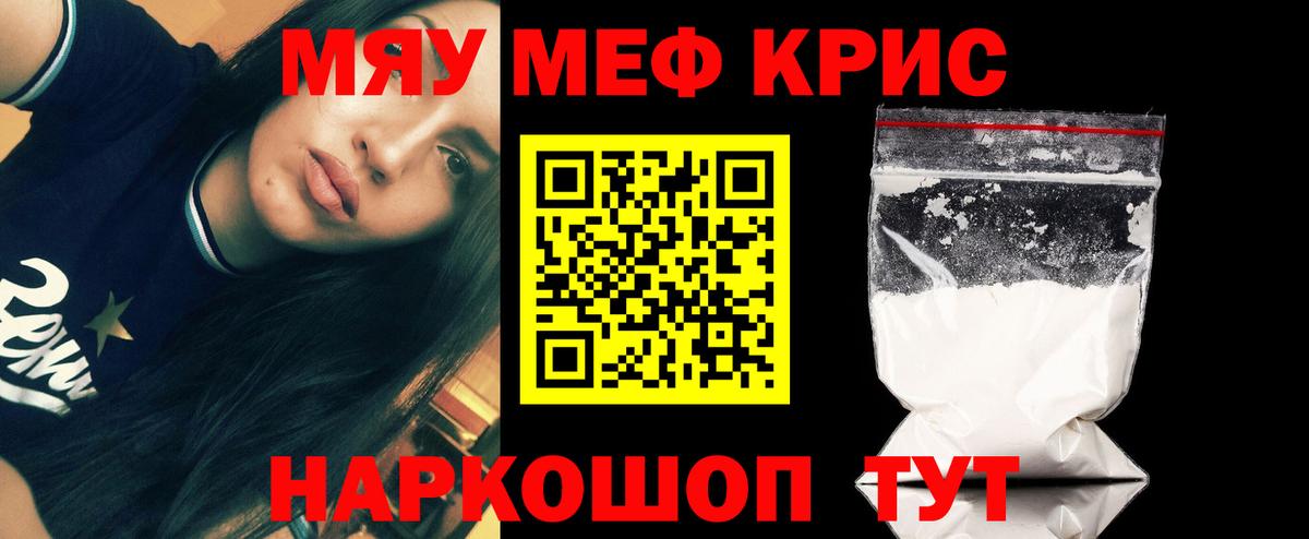 цены наркотик  МЕФ mephedrone  Вичуга  МЯУ-МЯУ  Вход с VPN  Меф 4 MMC 