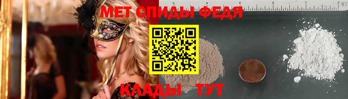Вичуга  МЕТАМФЕТАМИН мет  Вход с VPN 