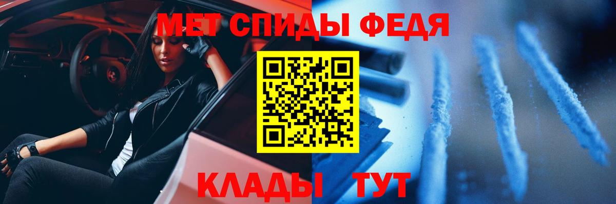 Первитин пудра Вичуга