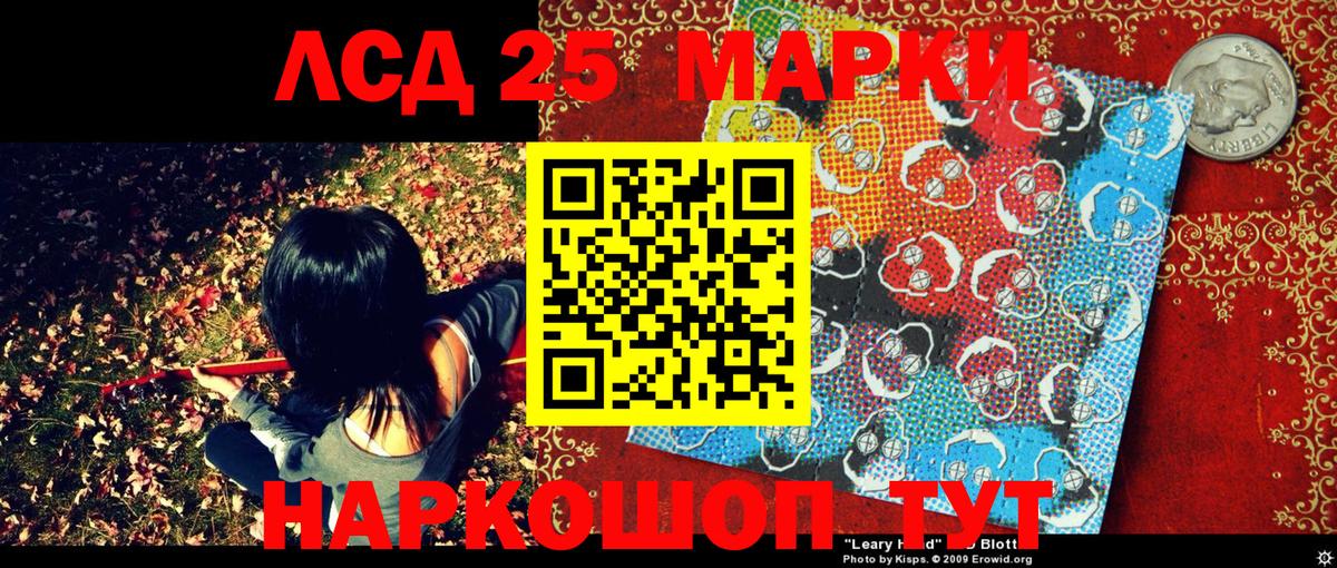 Вичуга  Марки N-bome 1500мкг  Марки N-bome 1500мкг  Вход с VPN 