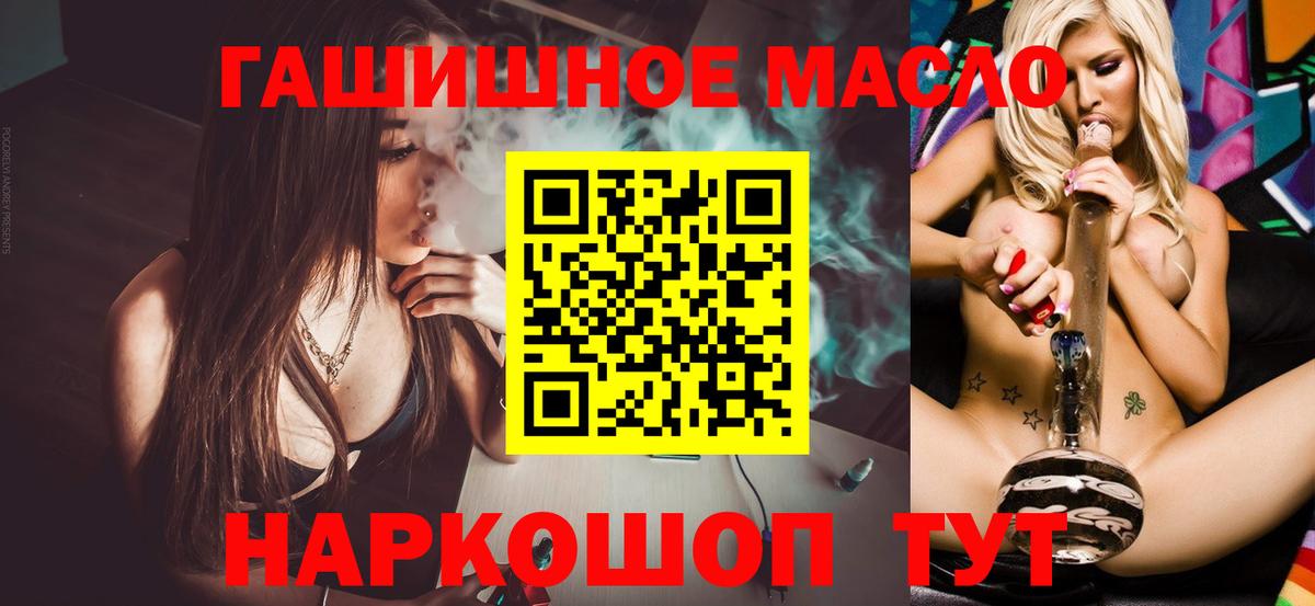Дистиллят ТГК жижа Вичуга