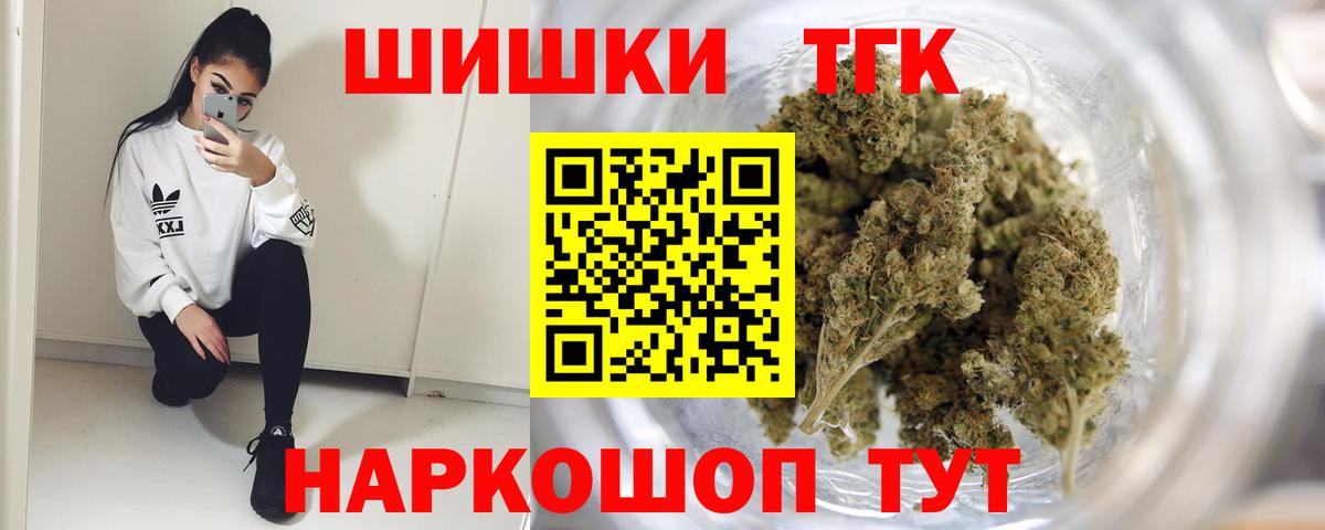 Вичуга  МАРИХУАНА планчик  Каннабис SATIVA & INDICA  Бошки Шишки марихуана  Бошки Шишки VHQ  Вход с VPN 